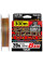 Шнур Sunline PE-Jigger ULT x8 200m (multicolor) #0.6/0.128mm 10lb/4.5kg