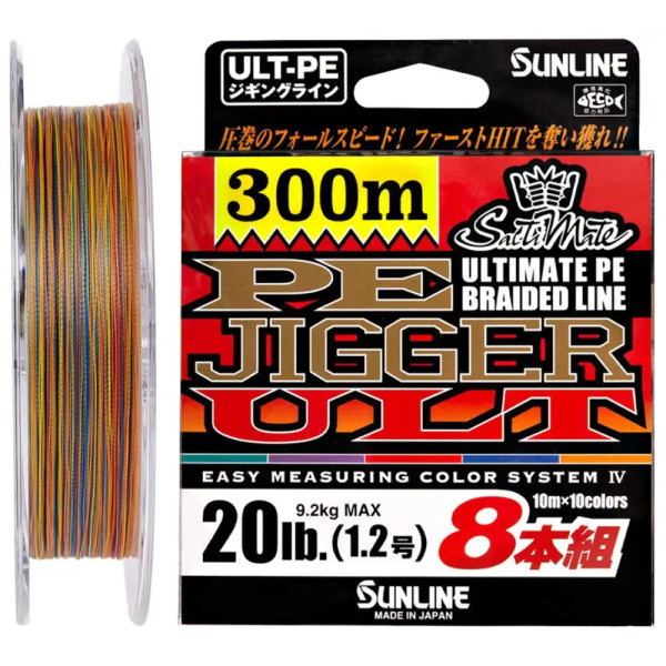 Шнур Sunline PE-Jigger ULT x8 200m (multicolor) #0.8/0.148mm 12lb/6.0kg