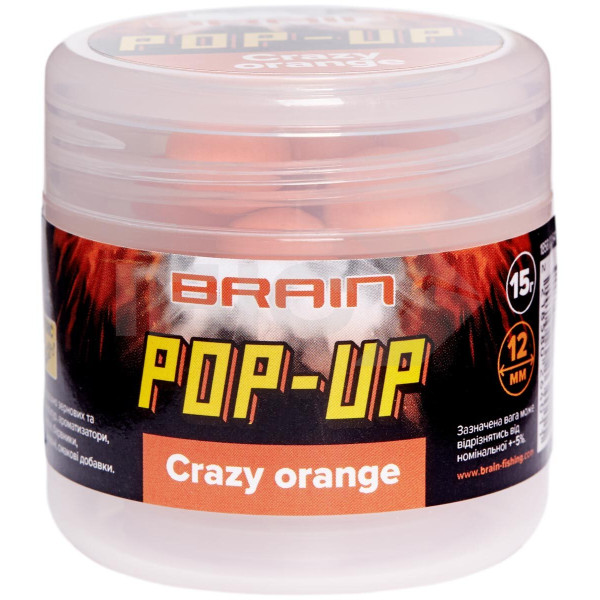 Бойлы Brain Pop-Up F1 Crazy Orange (апельсин) 10mm 20g