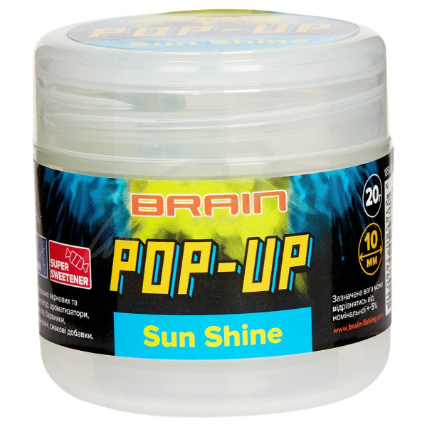 Бойлы Brain Pop-Up F1 Sun Shine (макуха) 10mm 20g