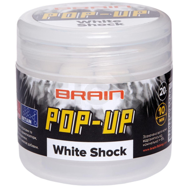 Бойлы Brain Pop-Up F1 White Shock (белый шоколад) 10mm 20g