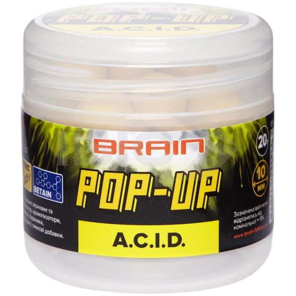 Бойлы Brain Pop-Up F1 A.C.I.D (лимон) 12mm 15g