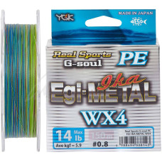 Шнур YGK G-Soul EGI Metal 120m #0.6/12lb