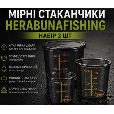 Стаканчики для Херабуни HerabunaFishing із системою точного дозування води (3 шт)