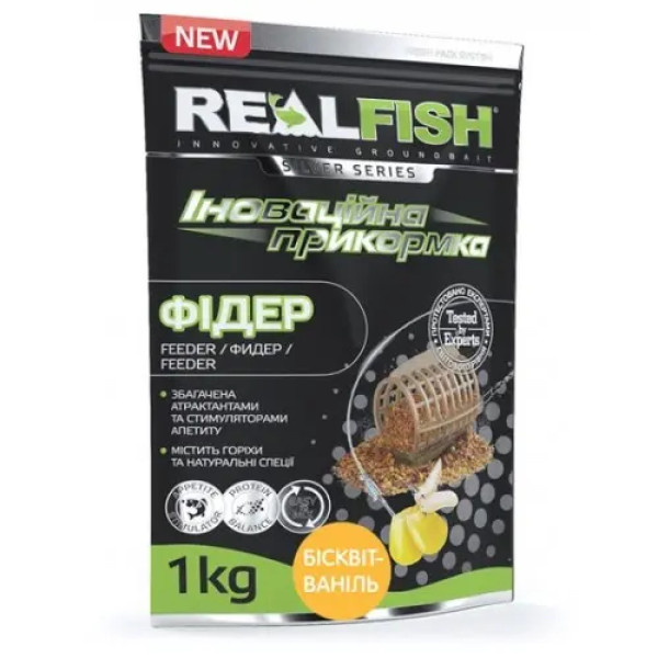 ПРИКОРМКА RealFish "ФИДЕР" БИСКВИТ-ВАНИЛЬ, 1 кг