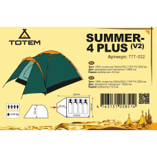 Намет Totem Summer 4 Plus V2 TTT-032