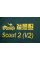 Палатка Tramp Scout 2 (v2) TRT-055