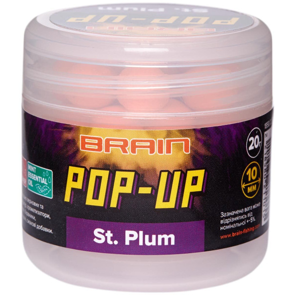 Бойлы Brain Pop-Up F1 St. Plum (слива) 12mm 15g