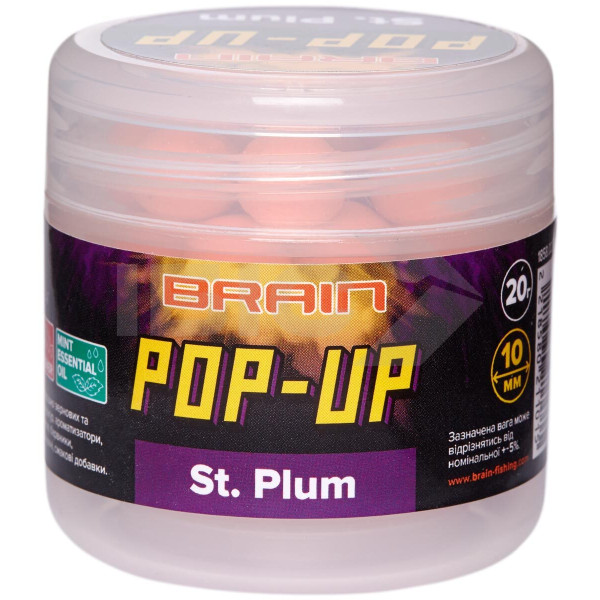 Бойлы Brain Pop-Up F1 St. Plum (слива) 8mm 20g