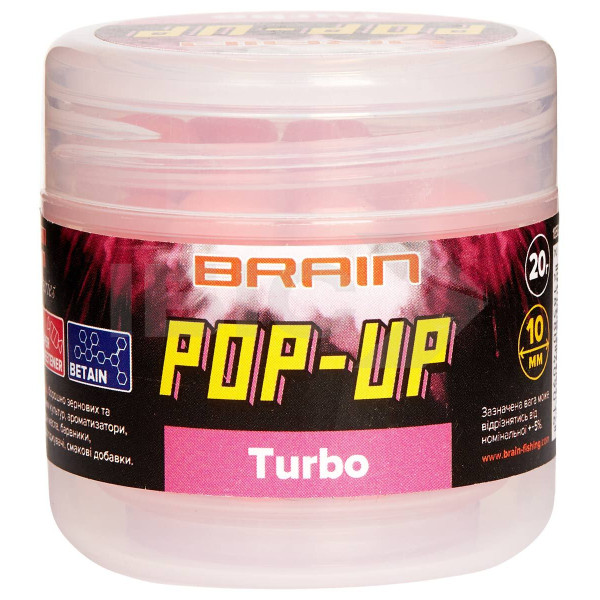 Бойлы Brain Pop-Up F1 TURBO (bubble gum) 12mm 15g