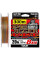 Шнур Sunline PE-Jigger ULT x8 200m (multicolor) #1.5/0.205mm 25lb/11.0kg