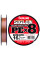Шнур Sunline Siglon PE х8 150m (мульти.) #0.3/0.094 mm 5lb/2.1 kg