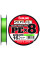 Шнур Sunline Siglon PE х8 150m (салат.) #0.5/0.121 mm 8lb/3.3 kg