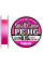 Шнур Sunline Small Game PE-HG 150м #0.15 2.5 LB 1.2 кг