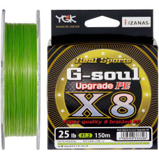 Шнур YGK G-Soul X8 Upgrade 150m (салат.) #1.0/0.165mm 22lb