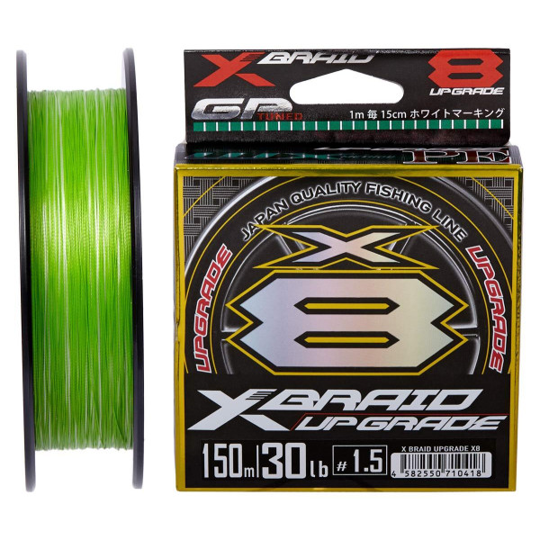 Шнур YGK X-Braid Upgrade X8 150m #0.8/0.148mm 16lb/7.3kg